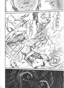 Page 76 of SOLID STATE archive 1 - preview thumbnail