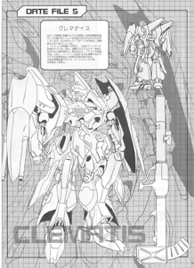 Page 79 of SOLID STATE archive 1 - preview thumbnail