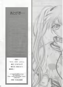 Page 80 of SOLID STATE archive 1 - preview thumbnail