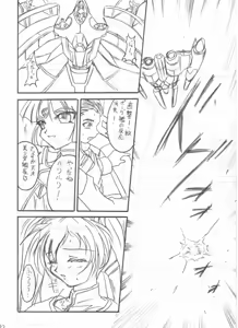 Page 82 of SOLID STATE archive 1 - preview thumbnail