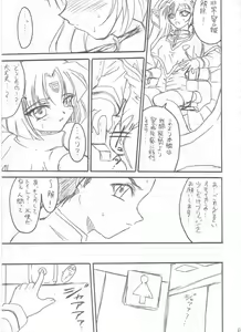 Page 83 of SOLID STATE archive 1 - preview thumbnail