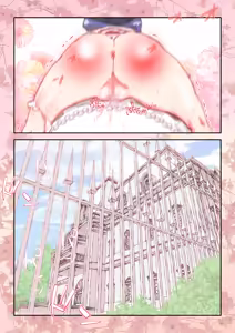 Page 16 of 5ページ漫画 [R-18] #天子 #衣玖 - preview thumbnail