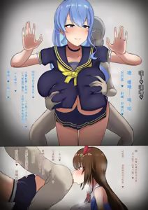 Page 16 of sisi+sr ル舐めパイズリご奉仕 - preview thumbnail