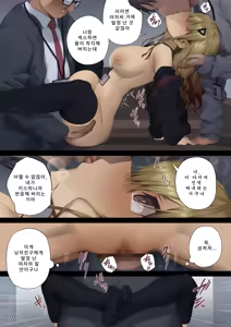 Page 20 of Business Sex Manner Toshishita Joshi Hen | 비지니스 섹스 매너 -연하 상사 편- - preview thumbnail
