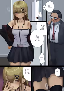 Page 5 of Business Sex Manner Toshishita Joshi Hen | 비지니스 섹스 매너 -연하 상사 편- - preview thumbnail