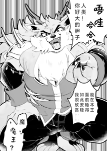 Page 3 of Game Book Ryukaon no Shiro [Digital]琉卡翁之城 狼屿汐个人汉化 - preview thumbnail