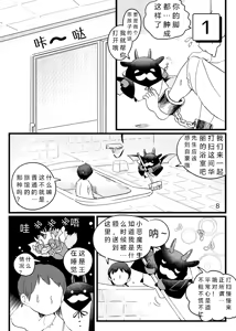 Page 5 of Game Book Ryukaon no Shiro [Digital]琉卡翁之城 狼屿汐个人汉化 - preview thumbnail