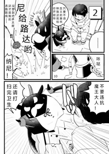 Page 6 of Game Book Ryukaon no Shiro [Digital]琉卡翁之城 狼屿汐个人汉化 - preview thumbnail
