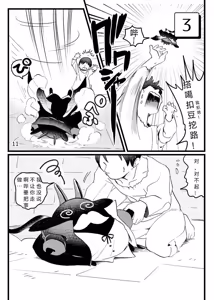 Page 7 of Game Book Ryukaon no Shiro [Digital]琉卡翁之城 狼屿汐个人汉化 - preview thumbnail