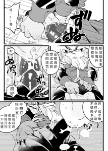 Page 9 of Game Book Ryukaon no Shiro [Digital]琉卡翁之城 狼屿汐个人汉化 - preview thumbnail