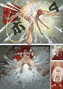Page 81 of Cherryboy Quest vs CherryBoy Eater - preview thumbnail
