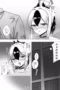 Page 16 of Asedaku Kayoko to Naisho no AshiFeti Ecchi - preview thumbnail