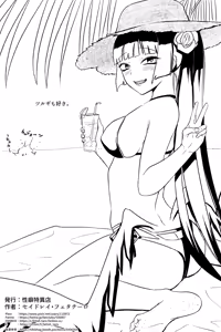 Page 19 of Asedaku Kayoko to Naisho no AshiFeti Ecchi - preview thumbnail