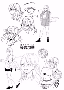 Page 50 of Ichigun Joshi no Otoshikata "Zenpen" - Corrupting the Queen Bee - preview thumbnail