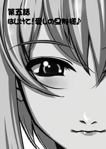 Page 3 of Inez-san no Kenkyuushitsu e Ikou 3 - preview thumbnail