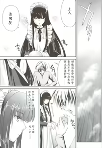 Page 24 of Kimontonkou -Tartaros Gate- IV (decensored) - preview thumbnail