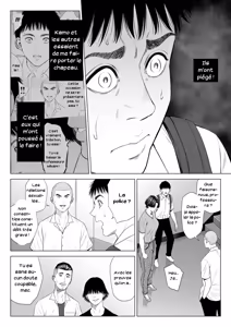 Page 49 of Mikami Sensei Ekohiiki Kyoushi no Hisanna Matsuro | Le destin tragique d'une enseignante très appréciée 01 - preview thumbnail