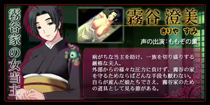 Page 1199 of Kiriya Hakushakuke no Roku Shimai - preview thumbnail