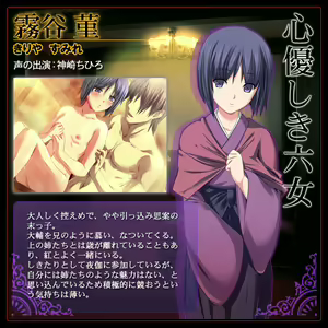 Page 1200 of Kiriya Hakushakuke no Roku Shimai - preview thumbnail