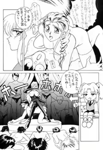 Page 4 of Ruri bakka… kaitei-ban - preview thumbnail
