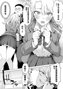 Page 26 of Ichigun Joshi no Otoshikata "Zenpen" - Corrupting the Queen Bee - preview thumbnail