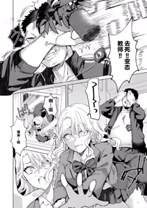 Page 29 of Ichigun Joshi no Otoshikata "Zenpen" - Corrupting the Queen Bee - preview thumbnail