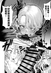 Page 45 of Ichigun Joshi no Otoshikata "Zenpen" - Corrupting the Queen Bee - preview thumbnail