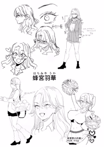 Page 50 of Ichigun Joshi no Otoshikata "Zenpen" - Corrupting the Queen Bee - preview thumbnail