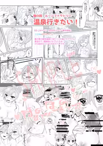 Page 4 of onsen yukitai!][rune factory ) - preview thumbnail