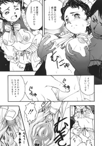 Page 114 of HEART WORK - preview thumbnail