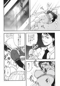 Page 119 of HEART WORK - preview thumbnail