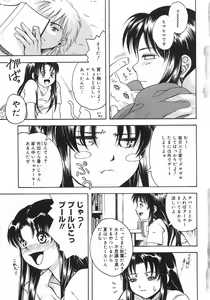 Page 12 of HEART WORK - preview thumbnail