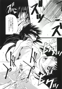 Page 164 of HEART WORK - preview thumbnail