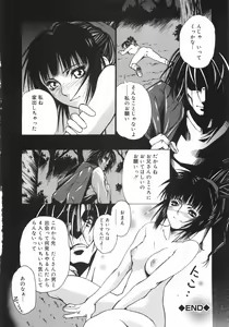 Page 169 of HEART WORK - preview thumbnail