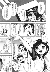 Page 172 of HEART WORK - preview thumbnail