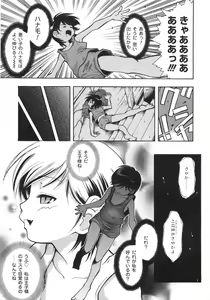 Page 174 of HEART WORK - preview thumbnail