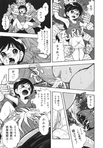 Page 180 of HEART WORK - preview thumbnail