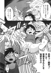 Page 181 of HEART WORK - preview thumbnail