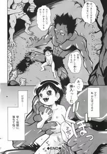 Page 189 of HEART WORK - preview thumbnail