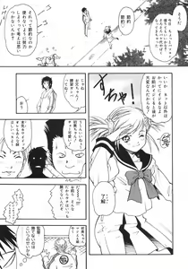 Page 26 of HEART WORK - preview thumbnail