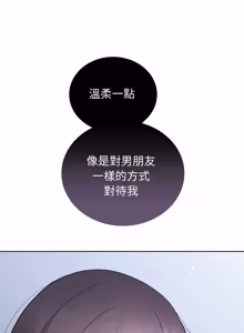 Page 168 of 分身术让我每天加倍变强：第二季 | 分身術讓我每天加倍變強：第二季 1-18 (decensored) - preview thumbnail