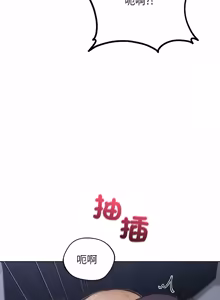 Page 183 of 分身术让我每天加倍变强：第二季 | 分身術讓我每天加倍變強：第二季 1-18 (decensored) - preview thumbnail