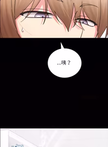 Page 223 of 分身术让我每天加倍变强：第二季 | 分身術讓我每天加倍變強：第二季 1-18 (decensored) - preview thumbnail