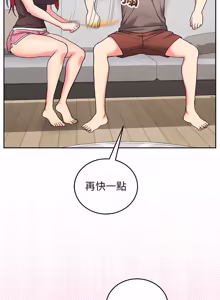 Page 226 of 分身术让我每天加倍变强：第二季 | 分身術讓我每天加倍變強：第二季 1-18 (decensored) - preview thumbnail