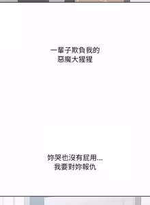 Page 246 of 分身术让我每天加倍变强：第二季 | 分身術讓我每天加倍變強：第二季 1-18 (decensored) - preview thumbnail