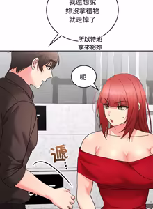 Page 293 of 分身术让我每天加倍变强：第二季 | 分身術讓我每天加倍變強：第二季 1-18 (decensored) - preview thumbnail