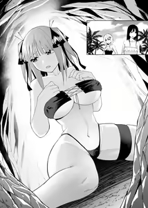 Page 708 of Kosmosbeta - preview thumbnail