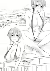 Page 851 of Kosmosbeta - preview thumbnail