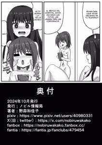 Page 45 of Zetsurin Futanari-chan wa Tomodachi de Seiyoku o Kaishou suru｜La insaciable Futanari-chan Satisface su Libido con sus Amigas - preview thumbnail