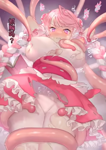 Page 307 of 愛染ぽち - preview thumbnail